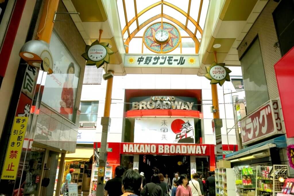 中野サンロード入口