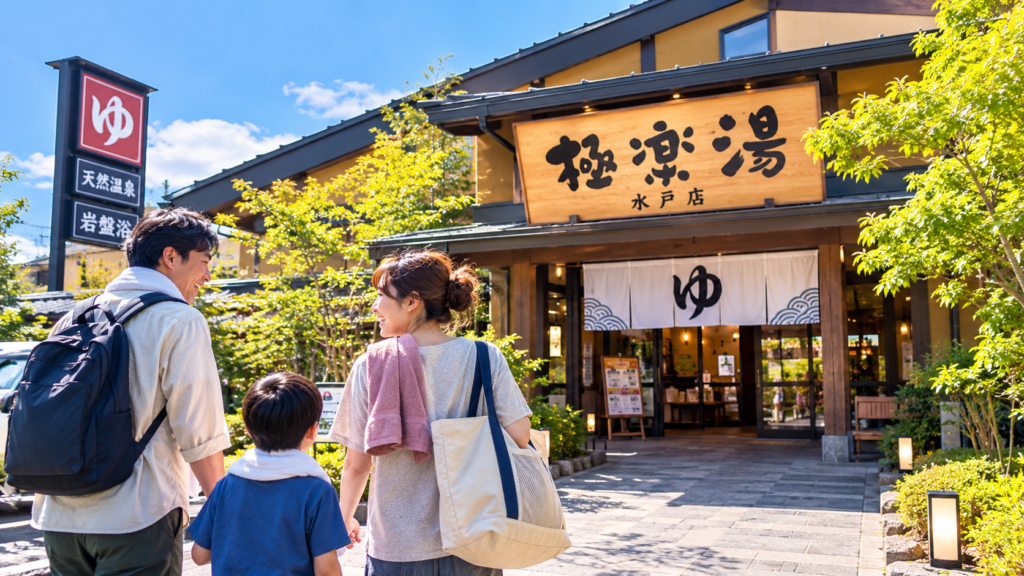 水戸の街歩きのあとに極楽湯 水戸店へ向かう家族